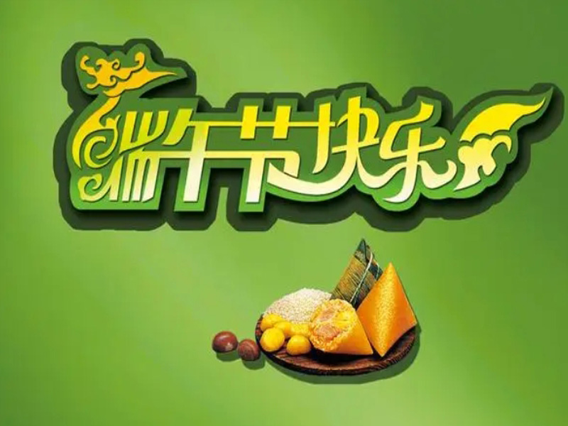 Traditional Dragon Boat Festival is coming