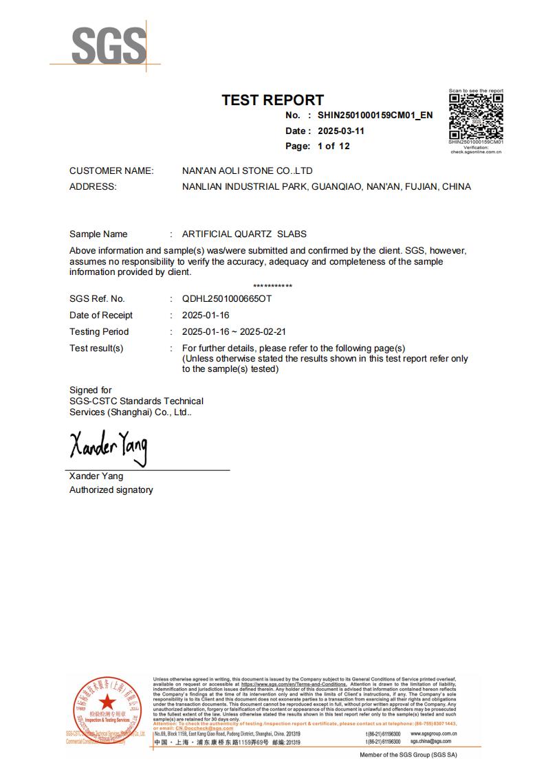 SGS Test Report for Aoli Stone Artificial Quartz Slabs – Class A Decorative Material Certification